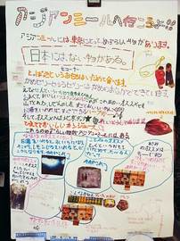 090227ikouyo01.jpg