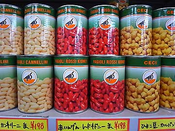 ガンバルゾー Asianmeal