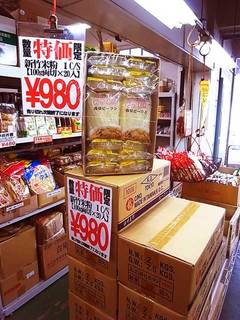 100413rice-stick1.jpg