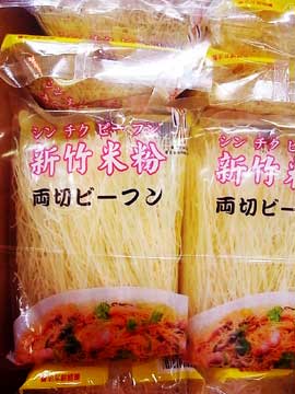 100413rice-stick2.jpg