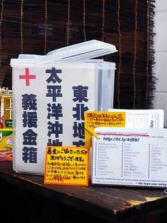 110406asianmeal2.jpg