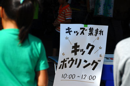 141025ichiba05.jpg