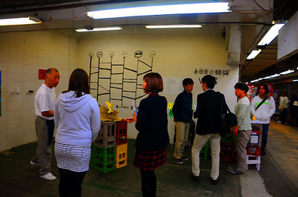 141025ichiba13.jpg