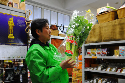 150217celery.jpg