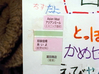 ikouyo02.jpg