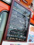 menu-boad060522.jpg