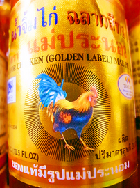 sugoiniwatori-gold.jpg