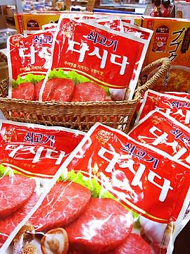 100511dashida1.jpg
