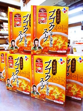 100511pugoguk.jpg