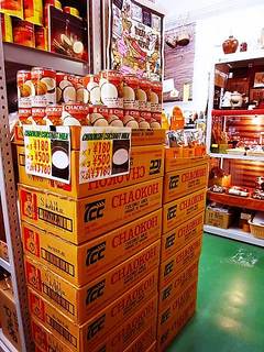 100607shop04.jpg