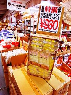 100607shop09.jpg