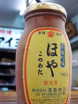 100710aiyo3.jpg