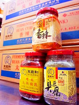100710bean-curd.jpg