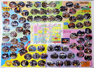 100721flier2.jpg