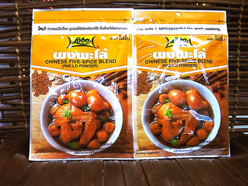 101216thai-spice1.jpg