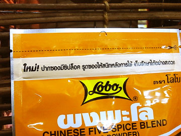 101216thai-spice2.jpg