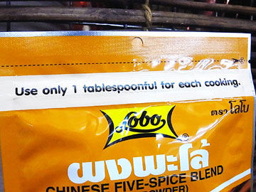 101216thai-spice3.jpg