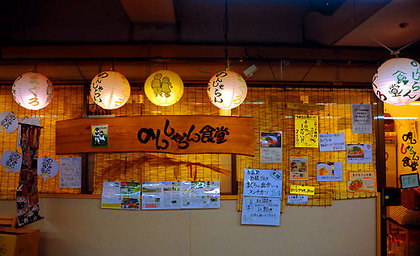 140718nonsharan1.jpg