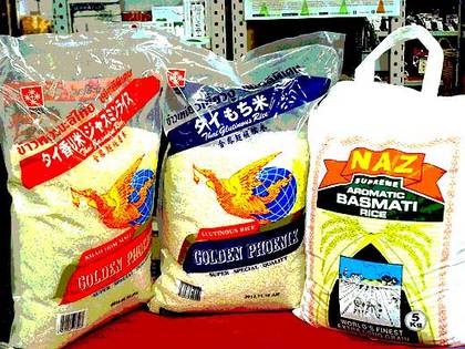 140925rice.jpg
