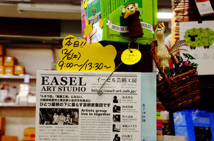 141206ichiba03.jpg