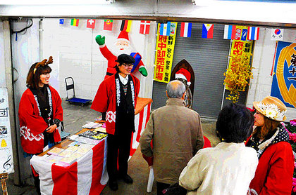 141206ichiba12.jpg