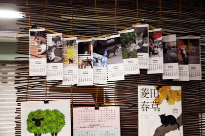 141220catcalendar2.jpg