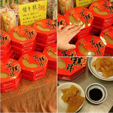 150120taiwan-mochi5.jpg
