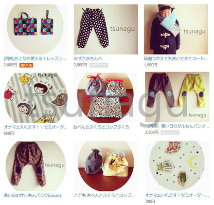 150122tsunagu_image.jpg