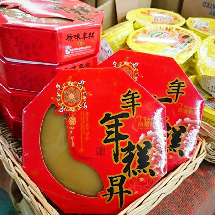 160129taiwan-ricecake.jpg
