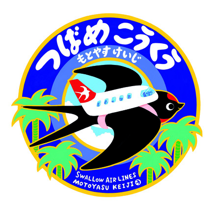 17_府中卸売珈琲店.jpg