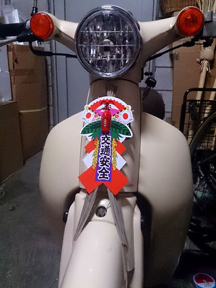 2013123002.jpg