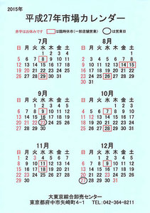 2015calendar2.jpg