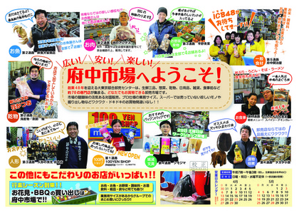 チラシ裏_0321...jpg