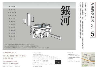 銀河5_新聞.jpg