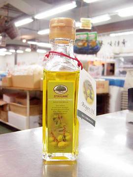 argan-oil.jpg