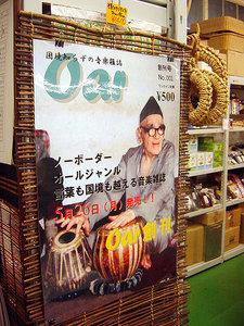 oar003.jpg